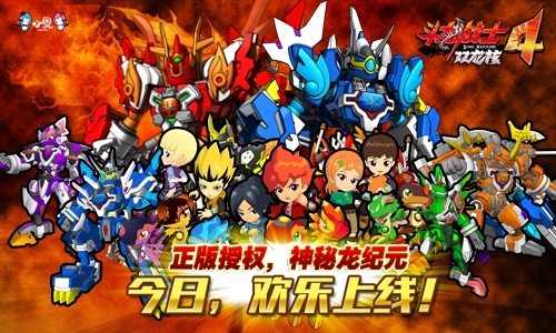 《青云志》手游迎半年庆超多惊喜开启全新资料片_游戏资讯-游民部落(gamecolg.com)