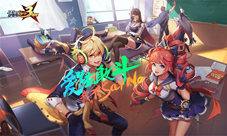 《天天炫斗》爱炫敢斗三周年青春盛典热血来袭
