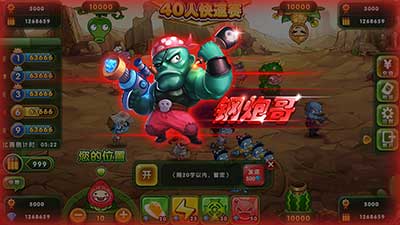 《水果猎手》BOSS大揭秘你家BOSS这么可爱_游戏资讯-游民部落(gamecolg.com)