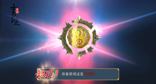 《青云志》手游新资料片上线在即核心玩法大革新_游戏资讯-游民部落(gamecolg.com)