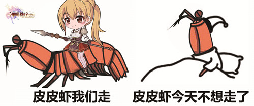 《神明秩序：幻域神姬》带你细数网络新梗_游戏资讯-游民部落(gamecolg.com)
