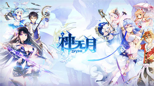 《神无月》打造极致“日系”众多一线CV实力加盟_游戏资讯-游民部落(gamecolg.com)