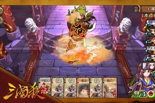 关于怒的正确姿势千万别怂_游戏资讯-游民部落(gamecolg.com)