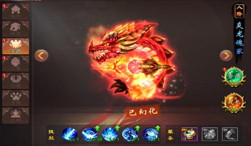 《天尊令》宝器现轩辕变提升资质震天下_游戏资讯-游民部落(gamecolg.com)