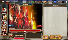 《曙光破晓》光明勇士在此集结公会系统详解