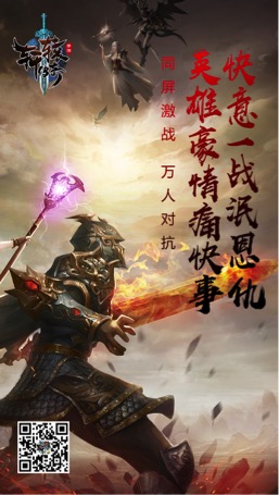 《轩辕传奇手游》CJ期间正式开放鬼吹灯版本_游戏资讯-游民部落(gamecolg.com)