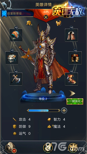 《魔法门之英雄无敌:王朝》燃情夏日预约有礼_游戏资讯-游民部落(gamecolg.com)