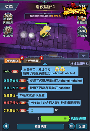 《暴走地下城》新版本今日上线跨服畅聊控制系萌宠_游戏资讯-游民部落(gamecolg.com)