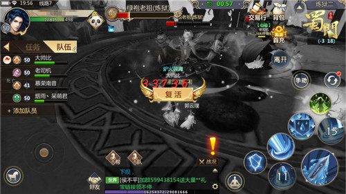 尽享极致战斗《蜀门手游》炼狱挑战解析_游戏资讯-游民部落(gamecolg.com)