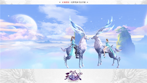 超级主播团助阵《九州天空城3D》明日幻想公测_游戏资讯-游民部落(gamecolg.com)