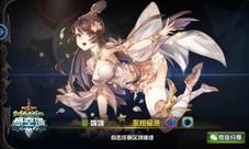 SSR未必最强《悬空城》英雄搭配详解