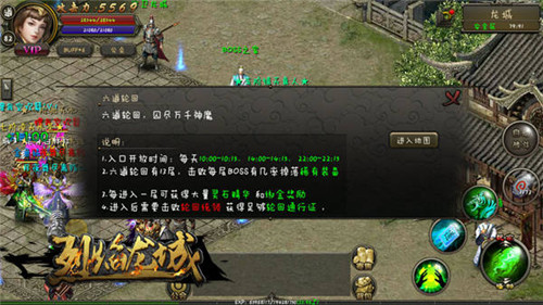 神奇的注灵技巧《烈焰龙城》90%玩家都不知道_游戏资讯-游民部落(gamecolg.com)