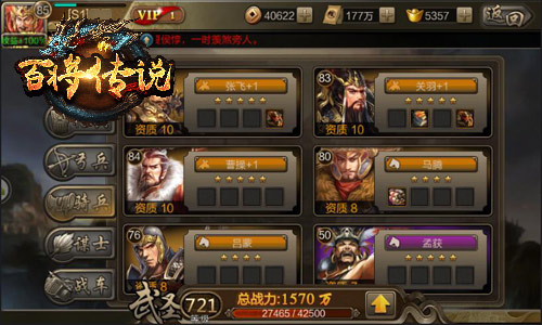 首充送6888豪礼冰河《百将传说》53服今日开启_游戏资讯-游民部落(gamecolg.com)