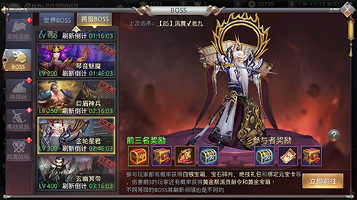 万人斩妖除魔《昆仑墟》终极BOSS对战_游戏资讯-游民部落(gamecolg.com)