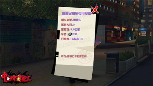 你没看错这游戏让你一天之内逛遍京城_游戏资讯-游民部落(gamecolg.com)