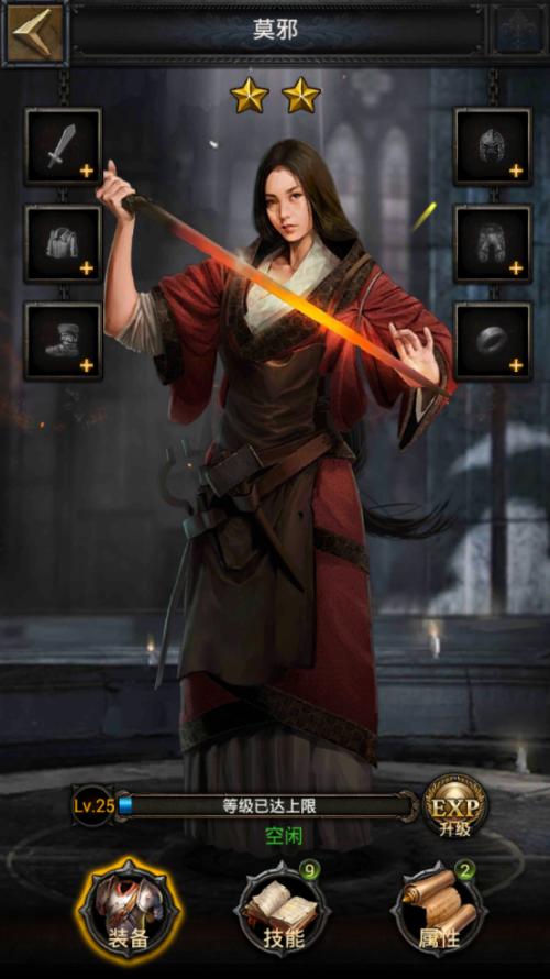 《列王的纷争》华夏文明11.30上线专属中国风英雄首曝_游戏资讯-游民部落(gamecolg.com)