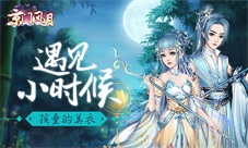 遇见小时候《京门风月》皇子们的mini美衣