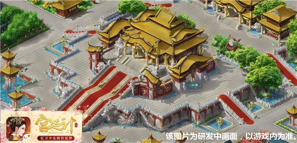 大楚传奇《宫廷计》手游世界观_游戏资讯-游民部落(gamecolg.com)