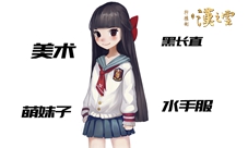 调戏策划大大《轩辕剑之汉之云》DOMO工作室揭秘