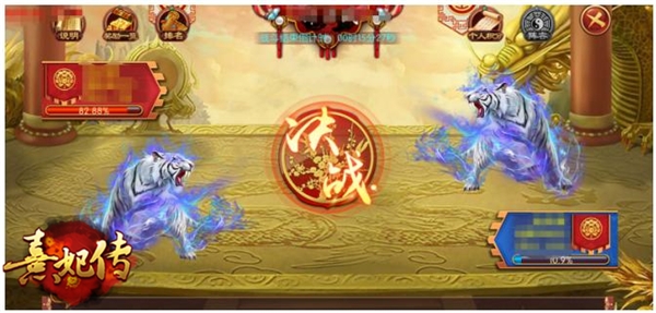 《熹妃传》新玩法年末惊喜上线派系神兽战_游戏资讯-游民部落(gamecolg.com)