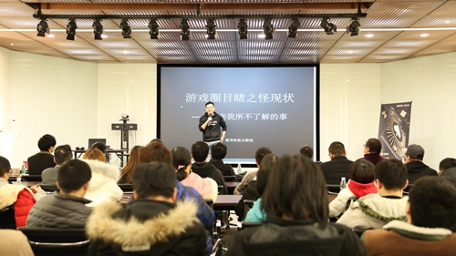 黑桃王牌讲坛第二期昆仑CEO陈芳分享游戏圈怪现状_游戏资讯-游民部落(gamecolg.com)
