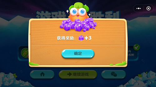 《保卫萝卜:迅玩版》评测:依然是那只萌萌哒的萝卜_游戏资讯-游民部落(gamecolg.com)