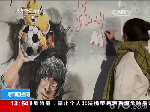 我叫MT2女玩家南锣鼓巷3D版MT画创作获央视报道_游戏资讯-游民部落(gamecolg.com)
