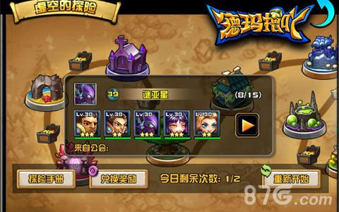 《德玛撸吖》创新玩法乐趣多探险摇金币_游戏资讯-游民部落(gamecolg.com)
