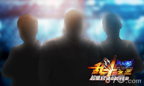 乱斗之王首测预约开启制作团队曝光_游戏资讯-游民部落(gamecolg.com)