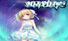 《机战坦克》新版本来袭S级坦克领时尚