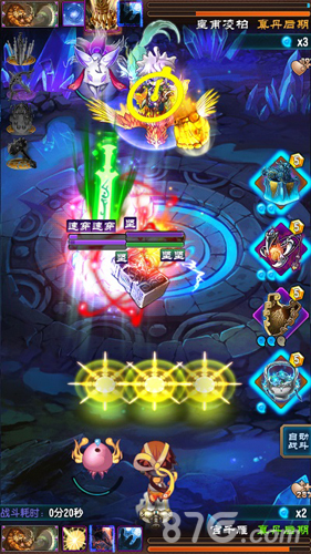 魔天记手游新版本今日开启真人实时1v1斗法上线_游戏资讯-游民部落(gamecolg.com)