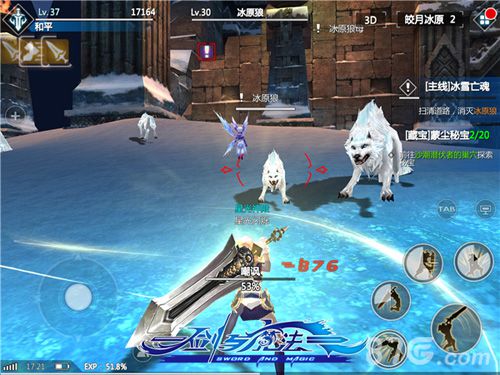 《剑与魔法》开测火爆首日即现千人同屏_游戏资讯-游民部落(gamecolg.com)