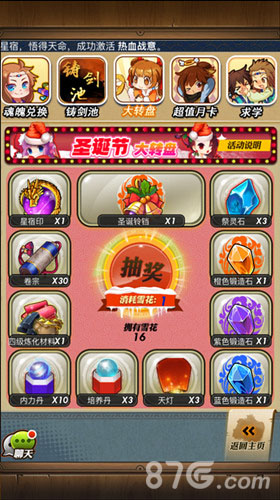 开年巨制《秦时明月》手游即将启动2周年狂欢_游戏资讯-游民部落(gamecolg.com)