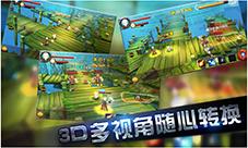 一起走近《神域大乱斗》揭秘Unity3D引擎技术