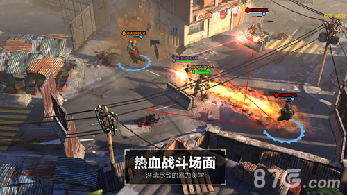 疑涉暴力血腥《乌合之众》跳票至4月上架iOS_游戏资讯-游民部落(gamecolg.com)