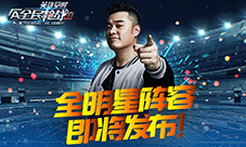 霸者无双!《全民枪战2.0》龙系加特林君临战场!