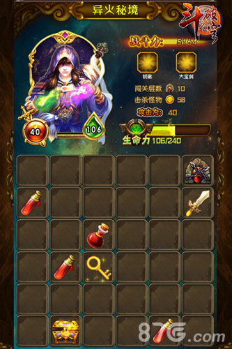 《斗破苍穹》劲爆新玩法异火秘境今日上线_游戏资讯-游民部落(gamecolg.com)