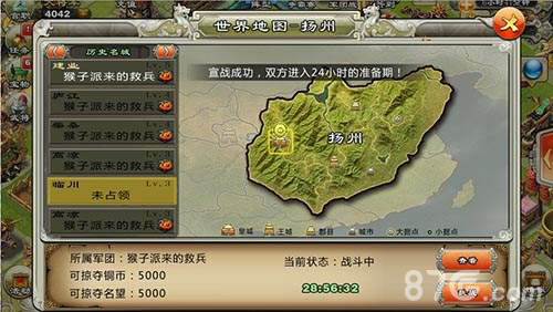 风云再起领地决战《君临天下》颠覆性更新首爆_游戏资讯-游民部落(gamecolg.com)