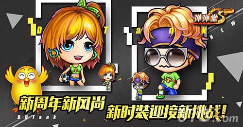 《弹弹堂S》新版神器战场弑敌_游戏资讯-游民部落(gamecolg.com)
