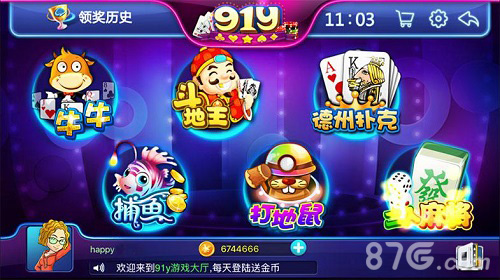 91y游戏六月新版来袭全新玩法欢乐翻天_游戏资讯-游民部落(gamecolg.com)