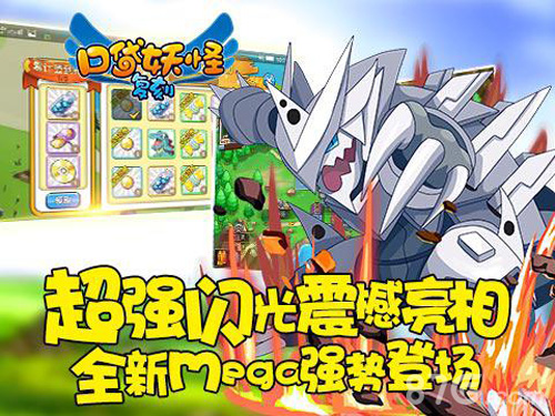 《口袋妖怪复刻》全新版本闪耀登场_游戏资讯-游民部落(gamecolg.com)