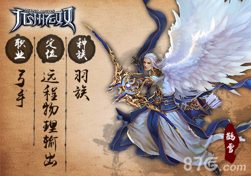 手游《九州无双》重现原著世界​天神水泡助阵_游戏资讯-游民部落(gamecolg.com)