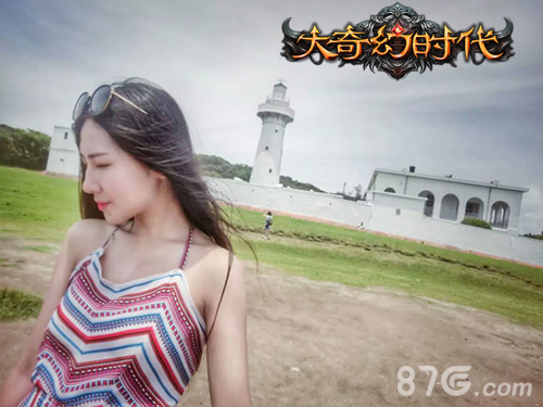 《大奇幻时代》气质美女玩家私照曝光_游戏资讯-游民部落(gamecolg.com)