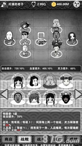 《愚公移山3》正式定名《愚公移山3智叟的反击》_游戏资讯-游民部落(gamecolg.com)