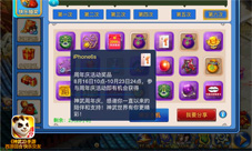 神武2手游新服开启八大福利喜庆2周年