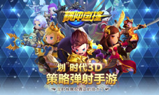《横冲直撞》恶魔猎人但丁携“叛逆”大剑现身