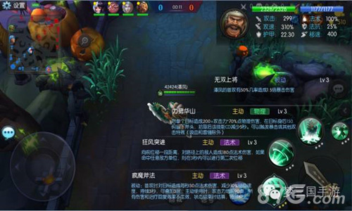 梦三国新英雄爆料我这把湛金宣花斧可大有来头_游戏资讯-游民部落(gamecolg.com)