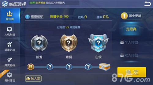 《时空召唤》1周年狂欢开黑更炫彩坚守公平召唤梦想_游戏资讯-游民部落(gamecolg.com)