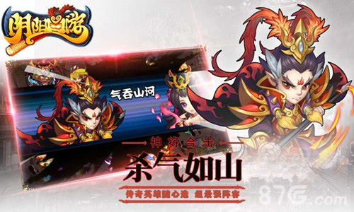 《阴阳西游》基友萌妹来合体取经之路更精彩_游戏资讯-游民部落(gamecolg.com)