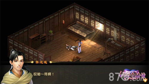 《仙剑奇侠传online》这次正当红情怀落地终需实力_游戏资讯-游民部落(gamecolg.com)